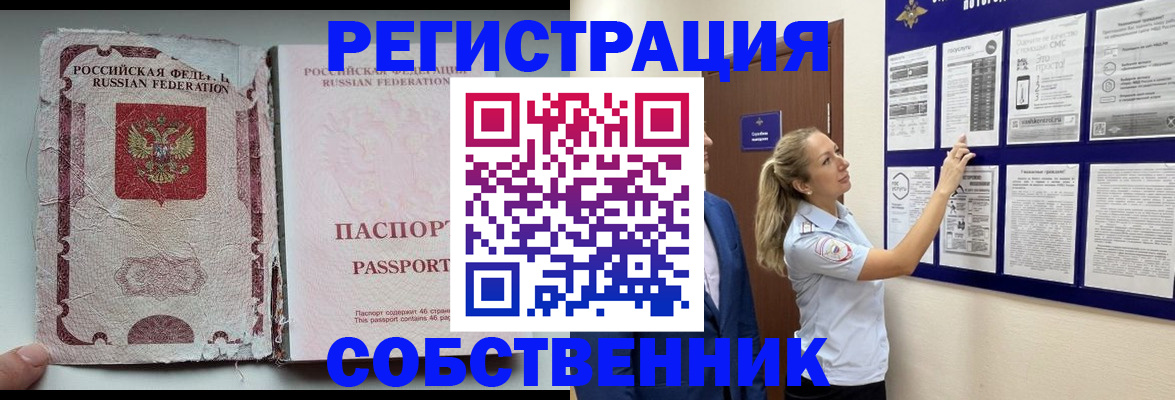 найти адрес прописки в Цивильске